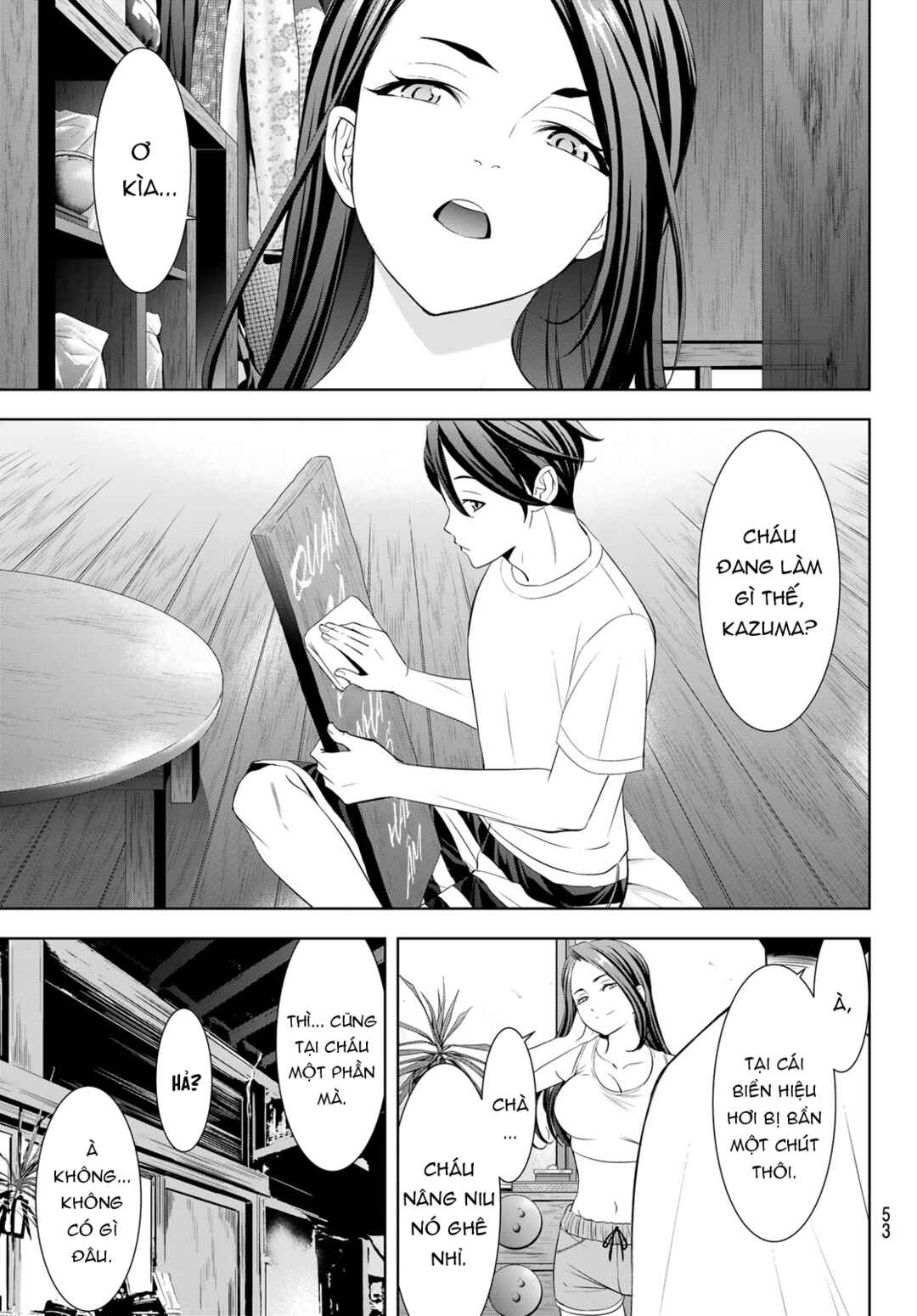Ano Shima no Umine-sou Chapter 11 - Page 18