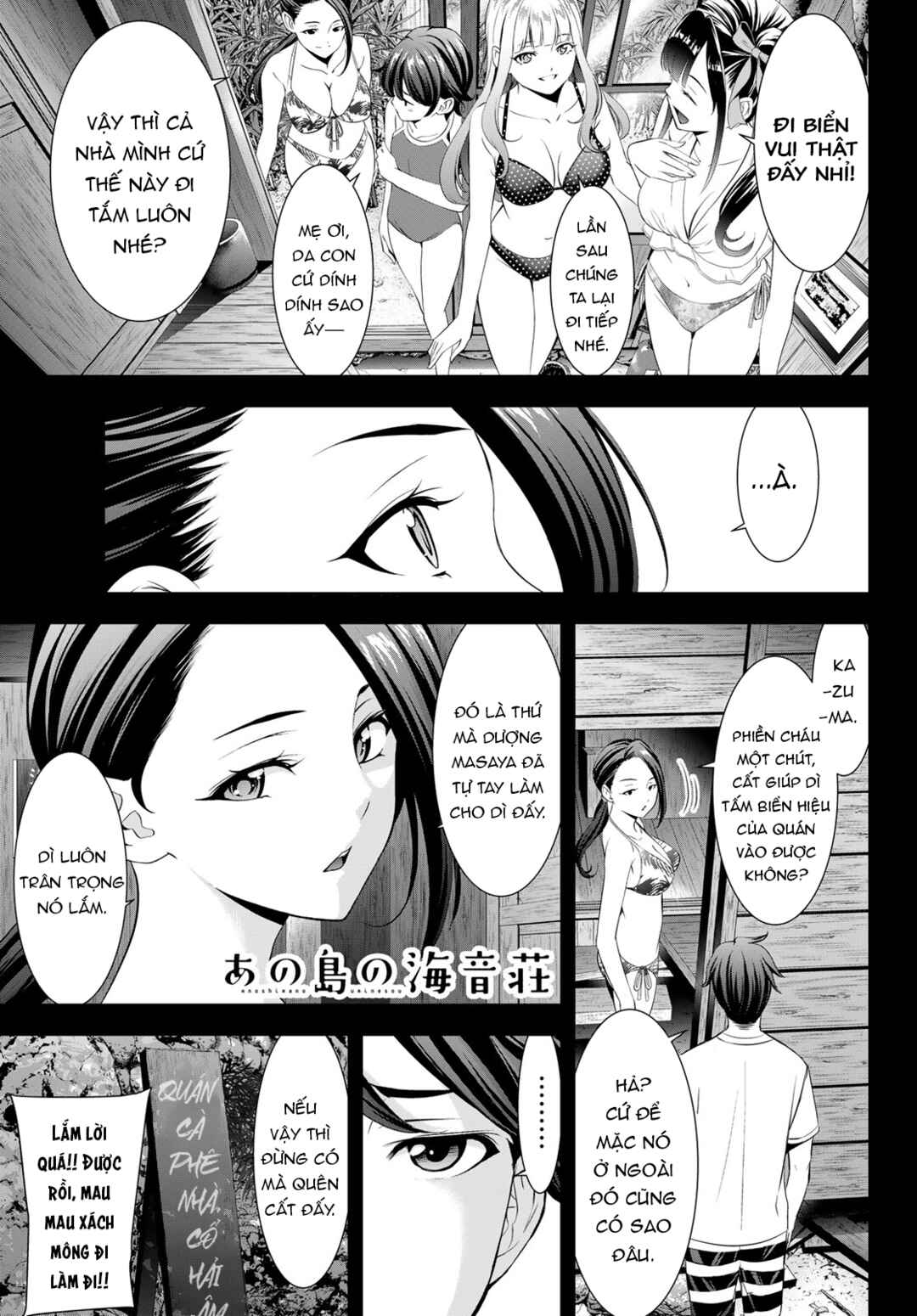 Ano Shima no Umine-sou Chapter 11 - Page 2