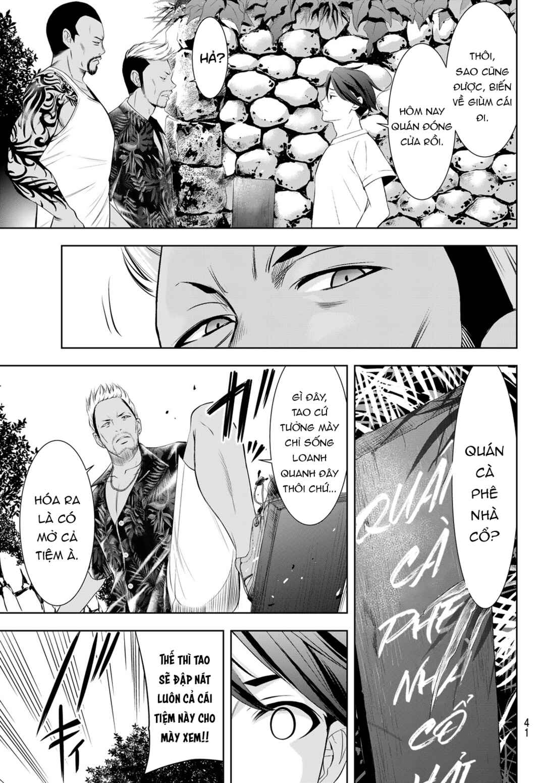 Ano Shima no Umine-sou Chapter 11 - Page 6