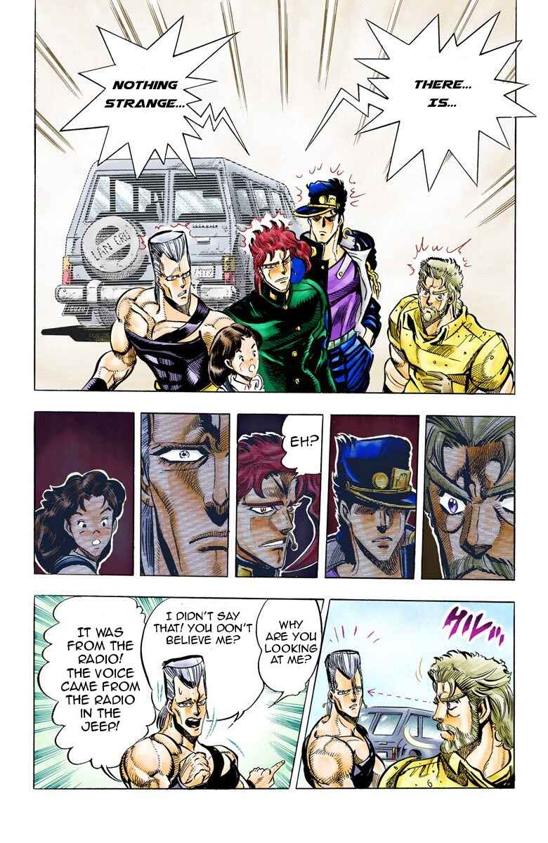 JoJo no Kimyou na Bouken: Part 3 - Stardust Crusaders Color-ban Chapter 39 - Page 11