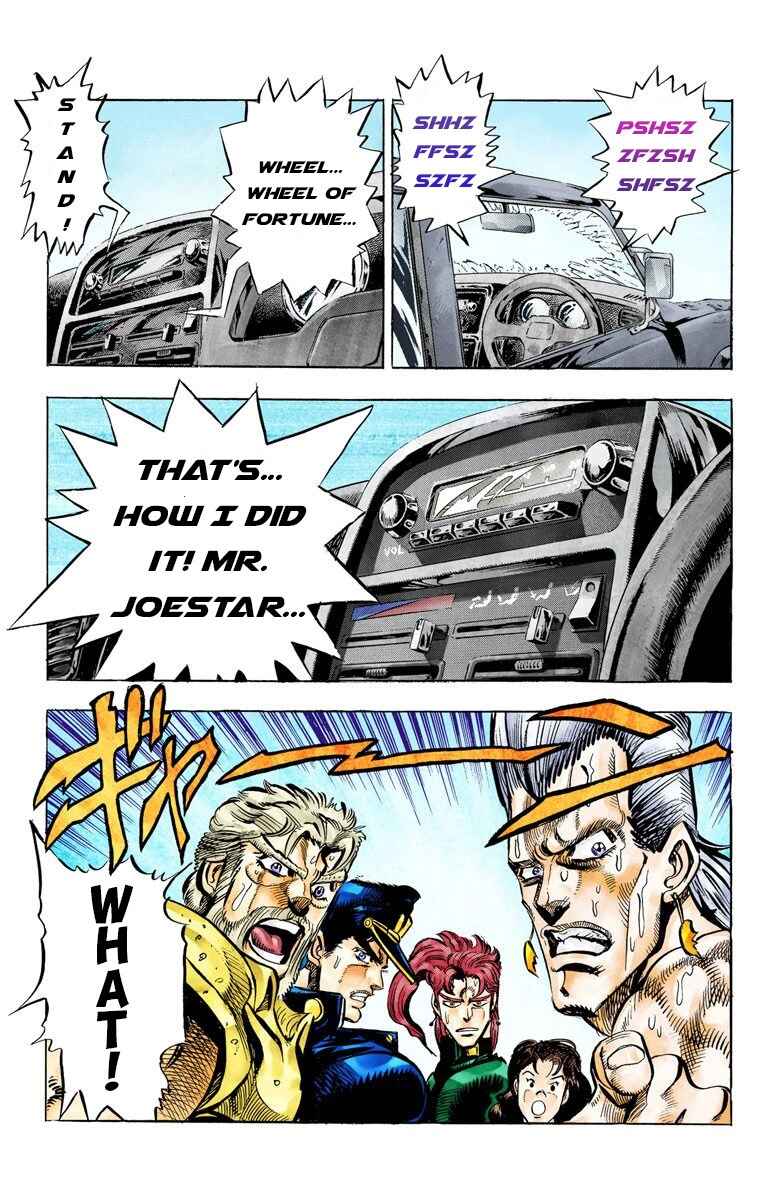 JoJo no Kimyou na Bouken: Part 3 - Stardust Crusaders Color-ban Chapter 39 - Page 12