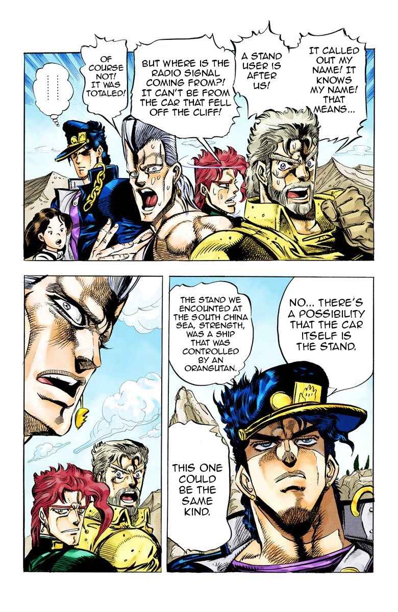 JoJo no Kimyou na Bouken: Part 3 - Stardust Crusaders Color-ban Chapter 39 - Page 13