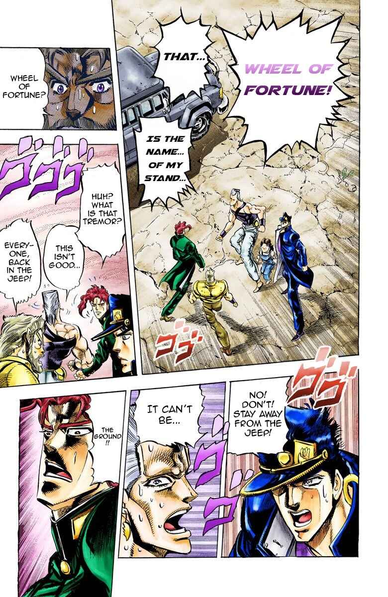 JoJo no Kimyou na Bouken: Part 3 - Stardust Crusaders Color-ban Chapter 39 - Page 14