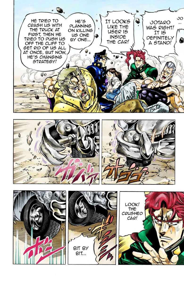 JoJo no Kimyou na Bouken: Part 3 - Stardust Crusaders Color-ban Chapter 39 - Page 17