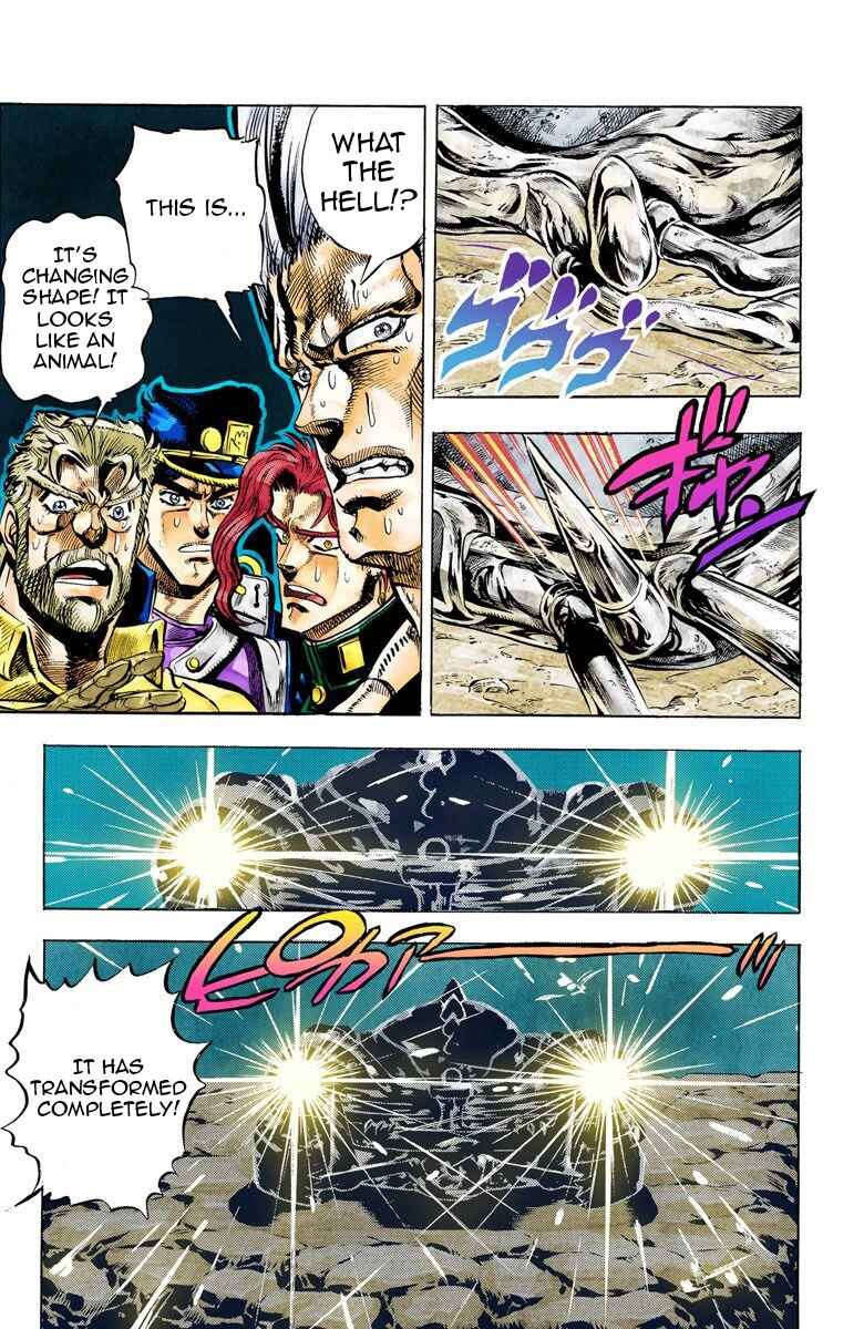 JoJo no Kimyou na Bouken: Part 3 - Stardust Crusaders Color-ban Chapter 39 - Page 18