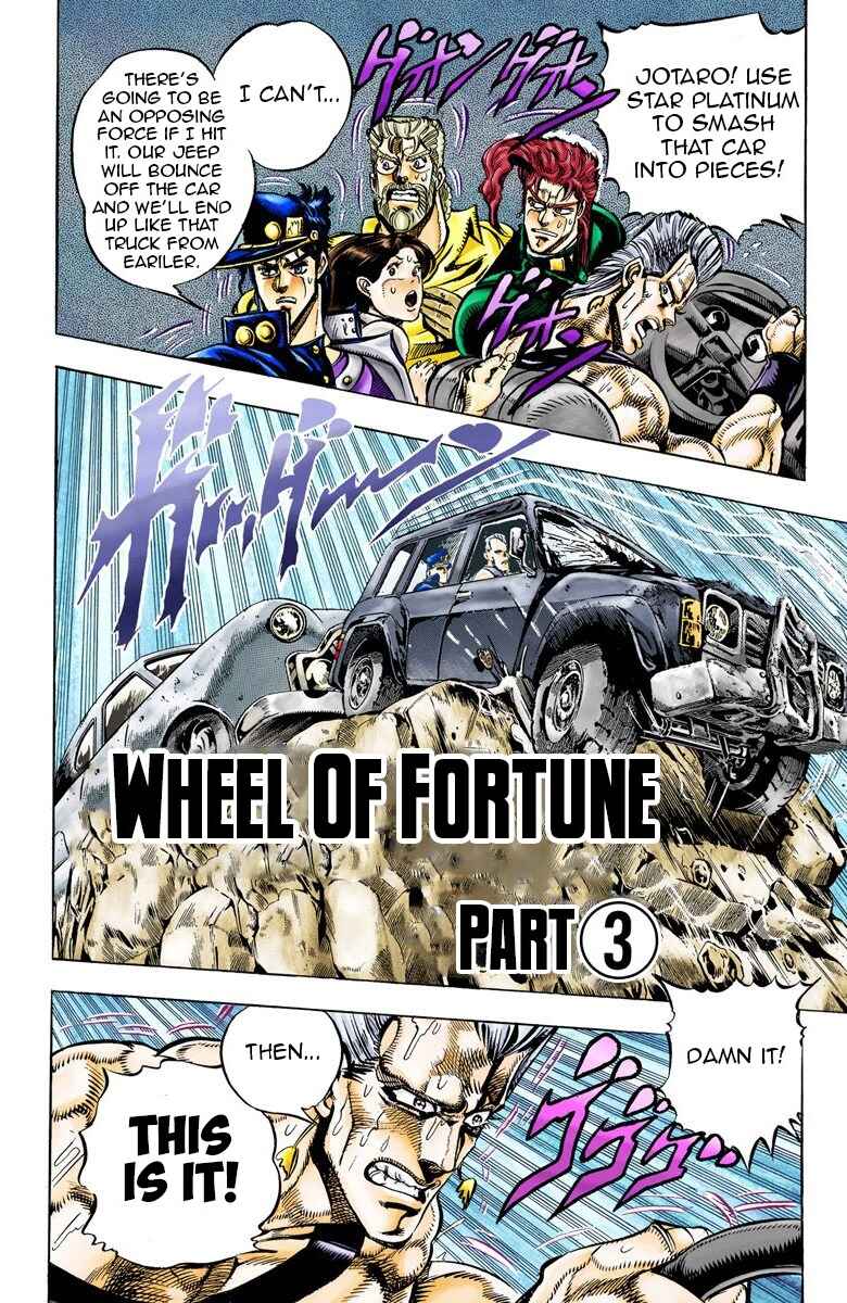 JoJo no Kimyou na Bouken: Part 3 - Stardust Crusaders Color-ban Chapter 39 - Page 3