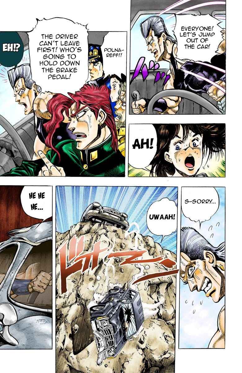 JoJo no Kimyou na Bouken: Part 3 - Stardust Crusaders Color-ban Chapter 39 - Page 4