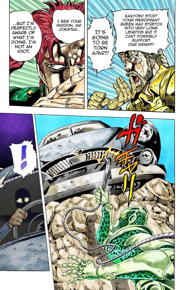 JoJo no Kimyou na Bouken: Part 3 - Stardust Crusaders Color-ban Chapter 39 - Page 6
