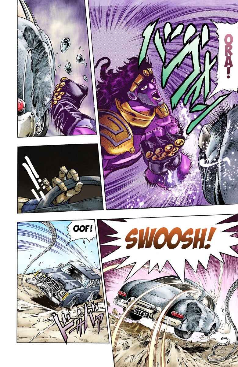 JoJo no Kimyou na Bouken: Part 3 - Stardust Crusaders Color-ban Chapter 39 - Page 9