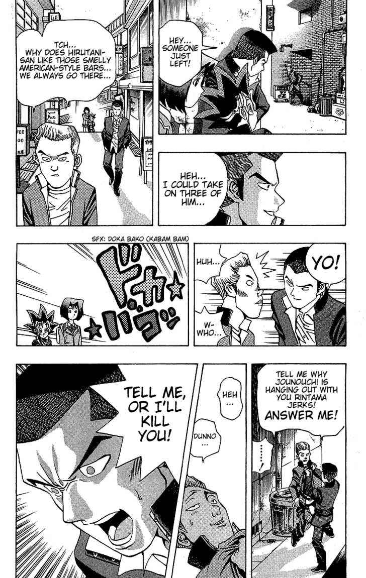 Yu☆Gi☆Oh! Chapter 11 - Page 15