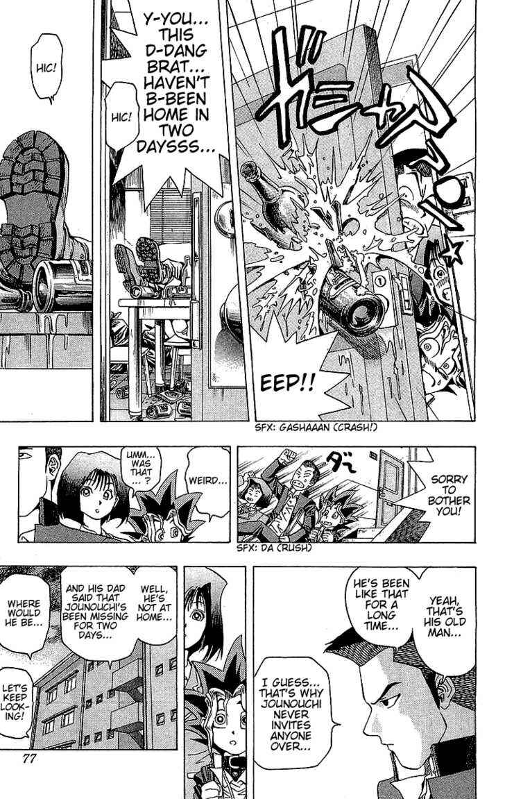 Yu☆Gi☆Oh! Chapter 11 - Page 6