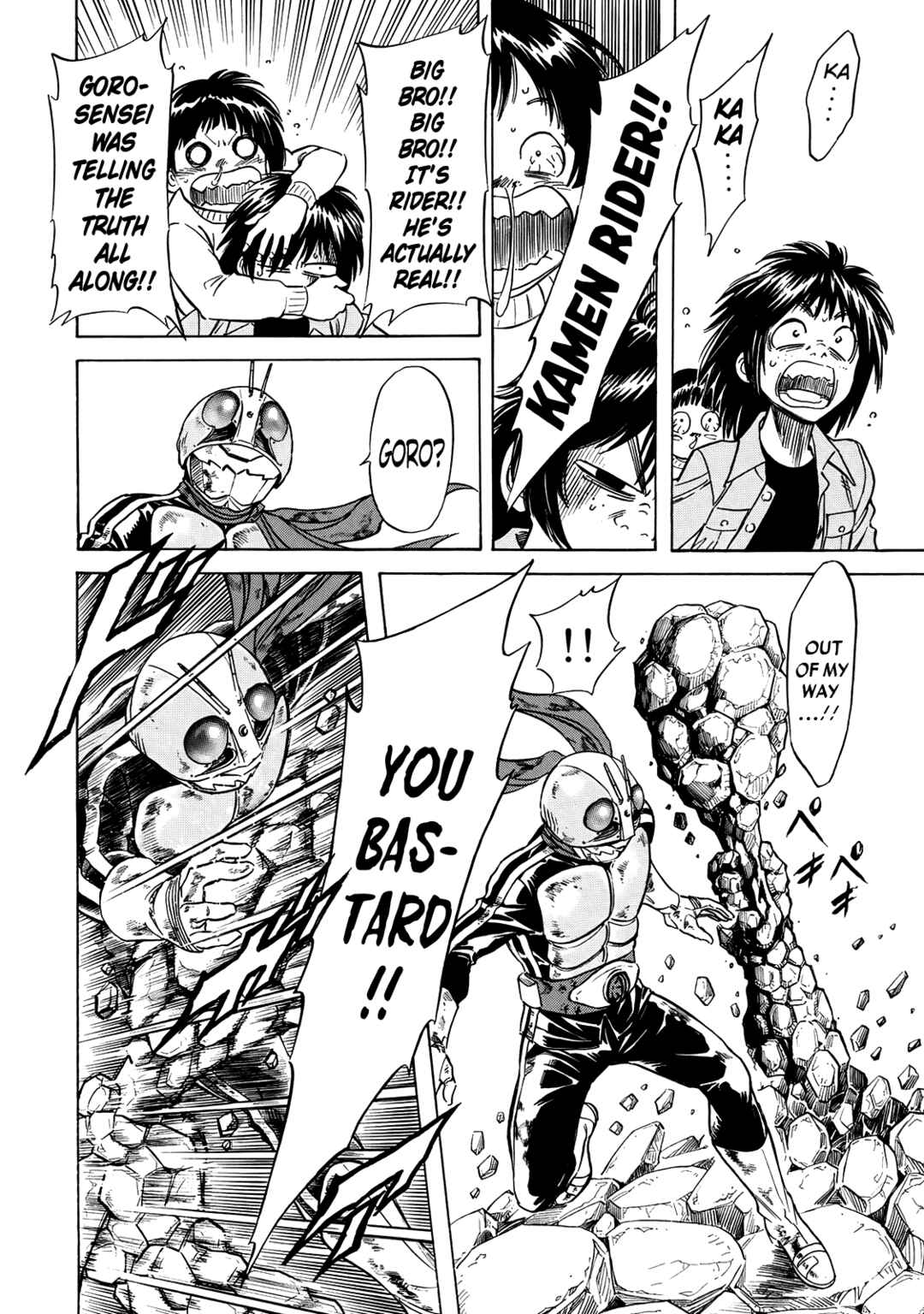 Shin Kamen Rider SPIRITS Chapter 28 - Page 16