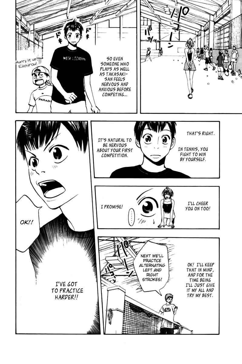 Baby Steps Chapter 7 - Page 18
