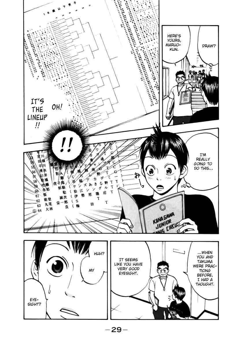 Baby Steps Chapter 7 - Page 7