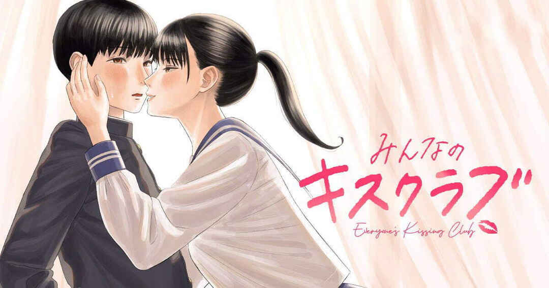 Minna no Kiss Club Chapter 2 - Page 1
