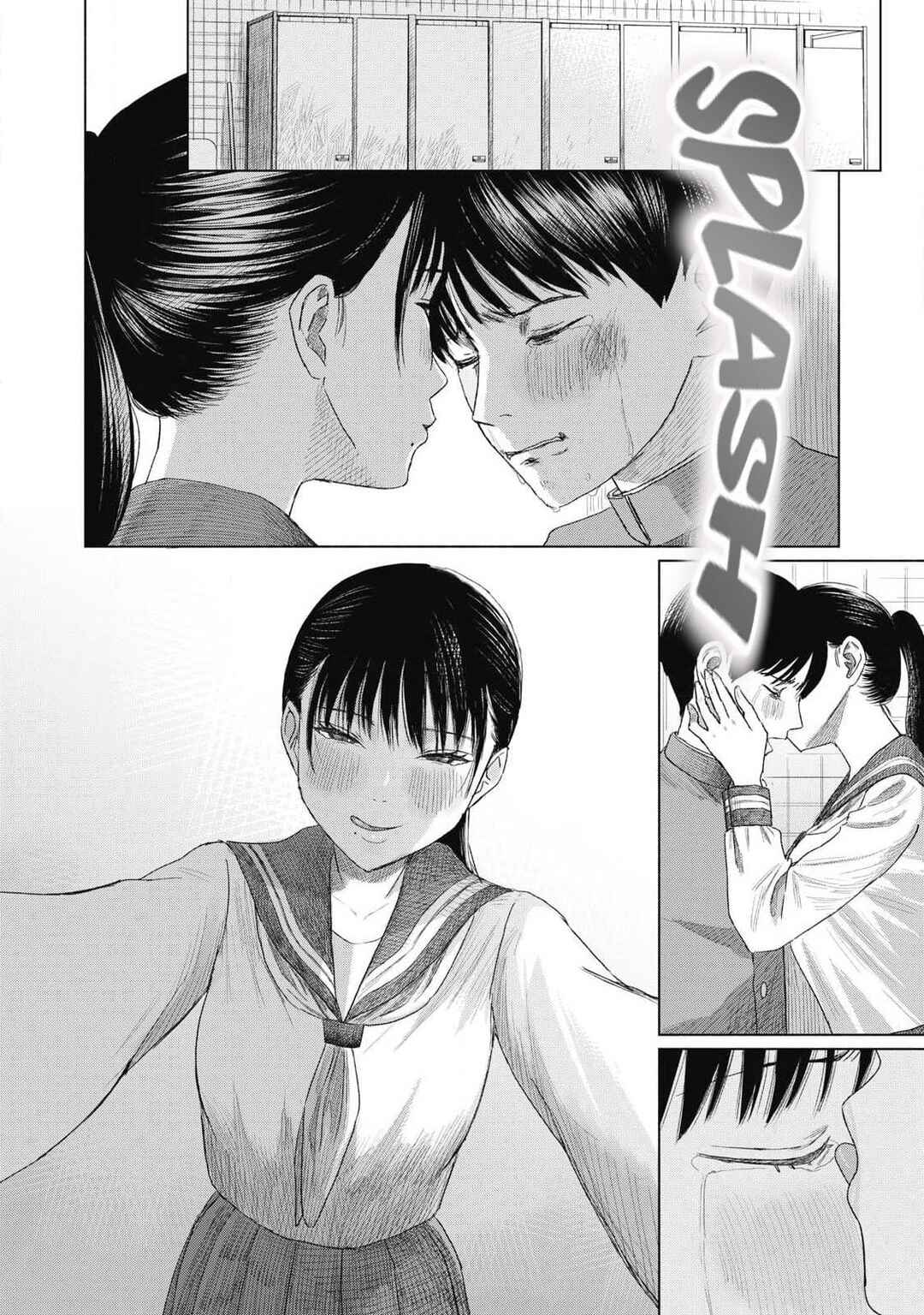 Minna no Kiss Club Chapter 2 - Page 16