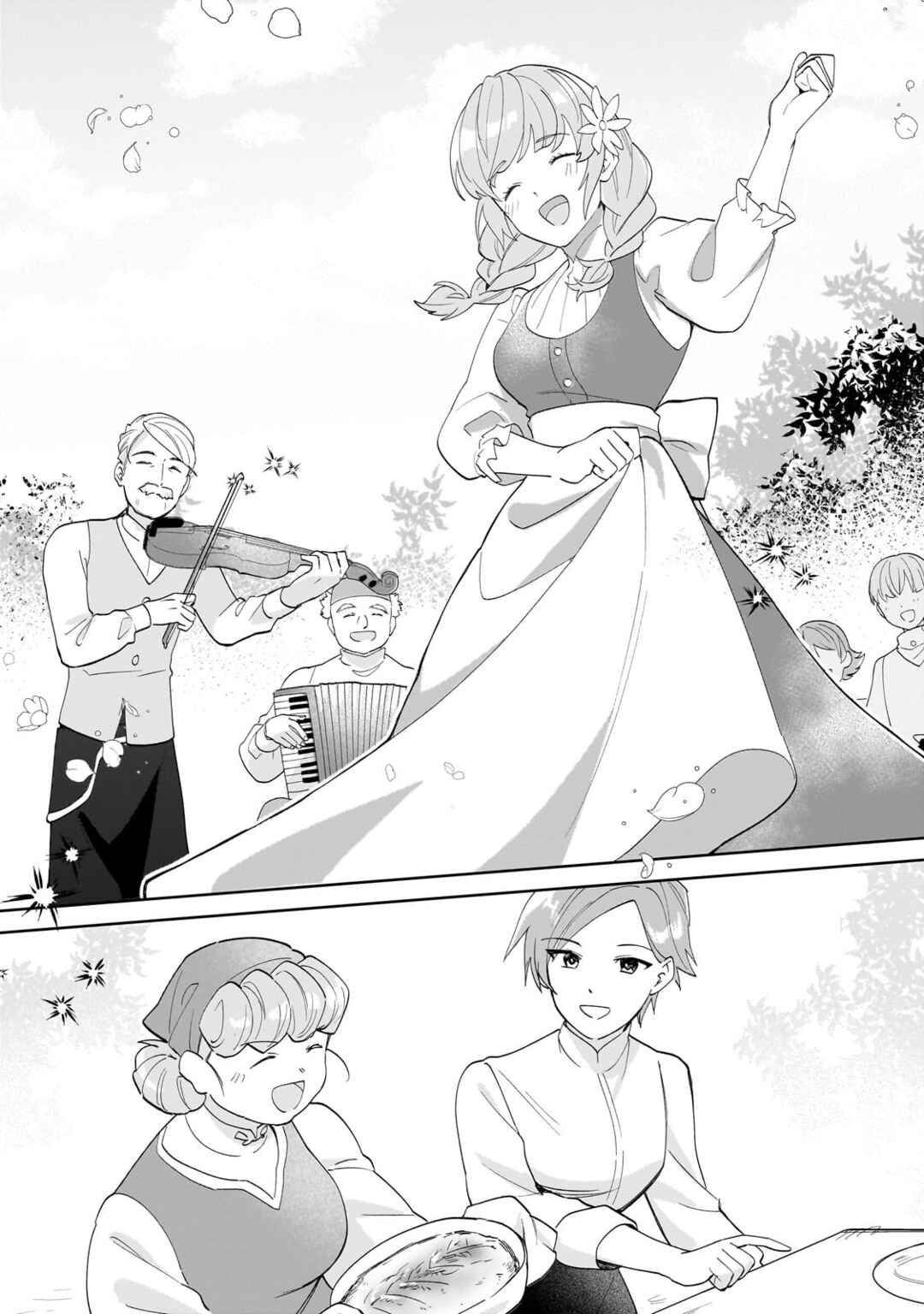 Imokusa Reijou desu ga Akuyaku Reisoku wo Tasuketara Kiniiraremashita Chapter 17 - Page 2