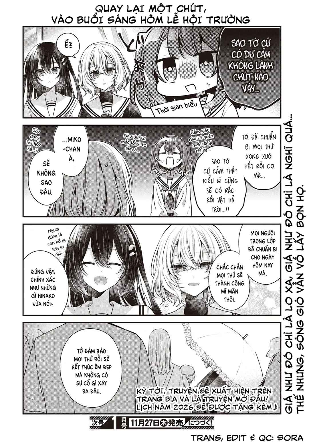 Watashi wo Tabetai, Hitodenashi Chapter 51.5 - Page 6