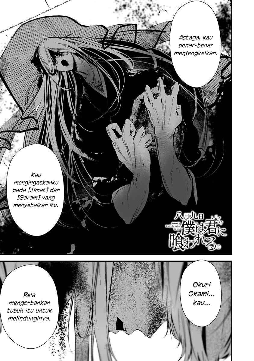 Hachigatsu Kokonoka Boku wa Kimi ni Kuwareru. Chapter 22 - Page 1