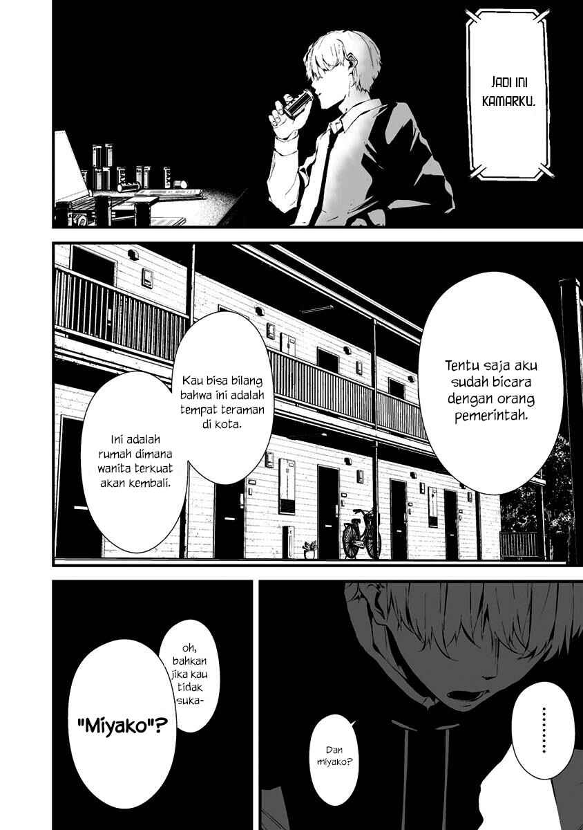 Hachigatsu Kokonoka Boku wa Kimi ni Kuwareru. Chapter 22 - Page 12