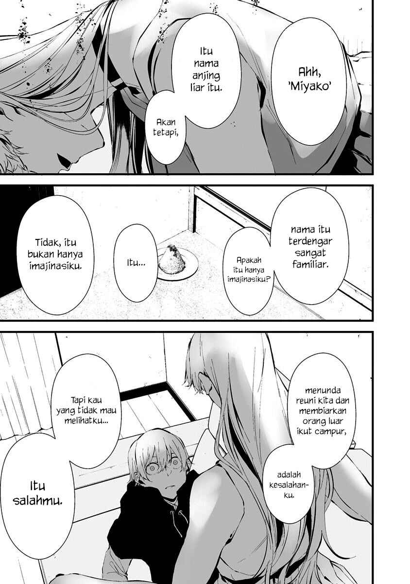 Hachigatsu Kokonoka Boku wa Kimi ni Kuwareru. Chapter 22 - Page 13