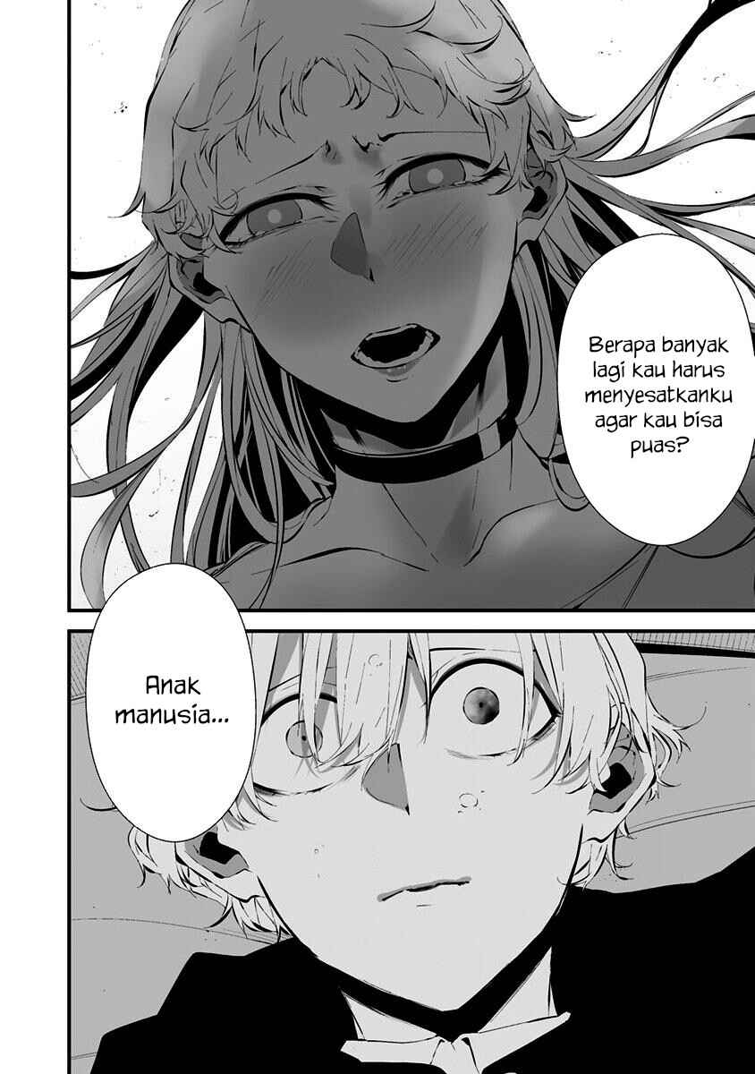 Hachigatsu Kokonoka Boku wa Kimi ni Kuwareru. Chapter 22 - Page 15