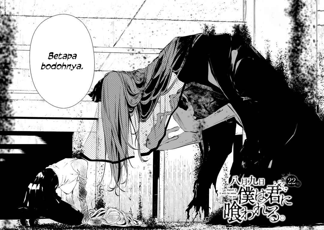 Hachigatsu Kokonoka Boku wa Kimi ni Kuwareru. Chapter 22 - Page 2