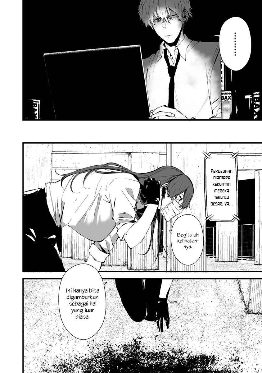 Hachigatsu Kokonoka Boku wa Kimi ni Kuwareru. Chapter 22 - Page 5