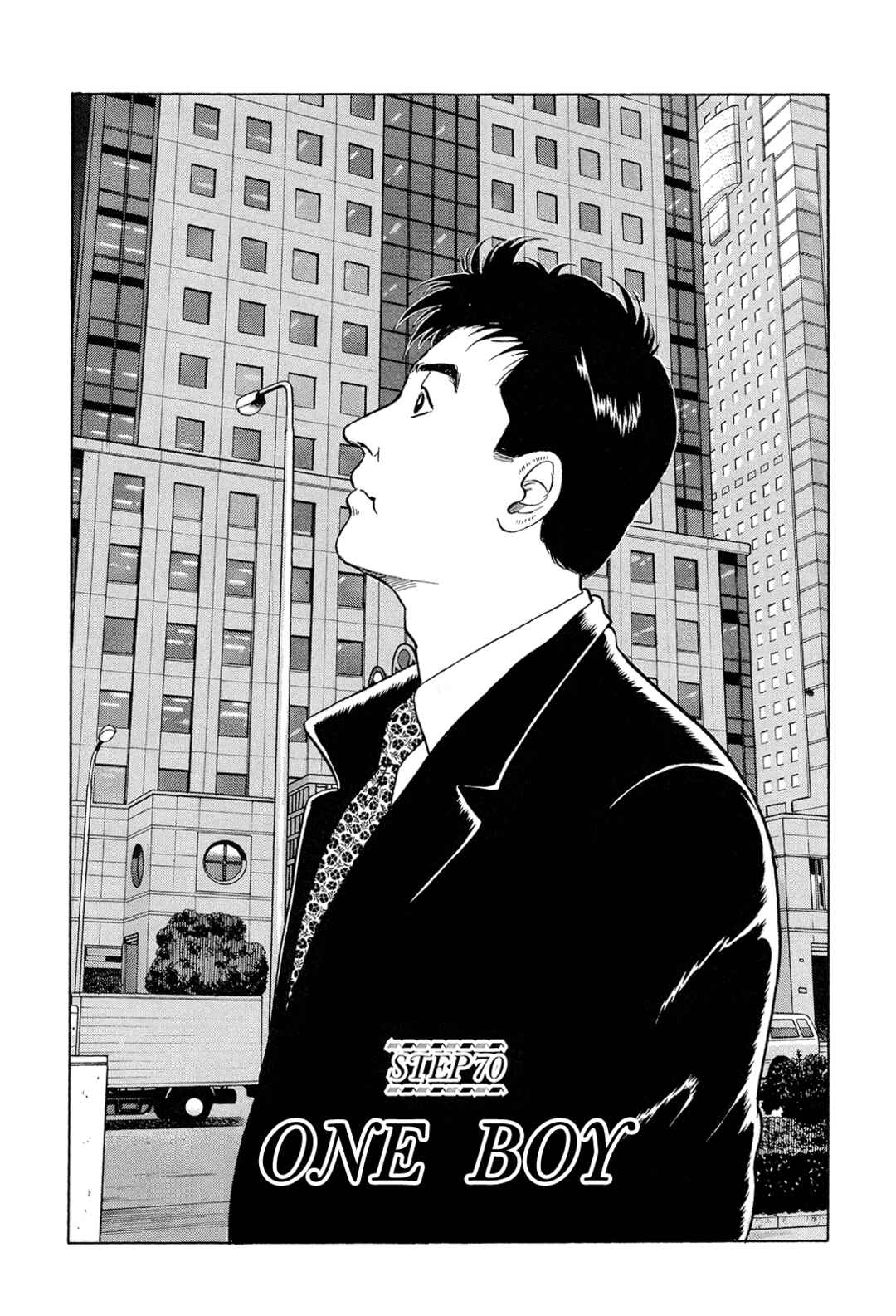 Managing Director Shima Kōsaku Chapter 70 - Page 1