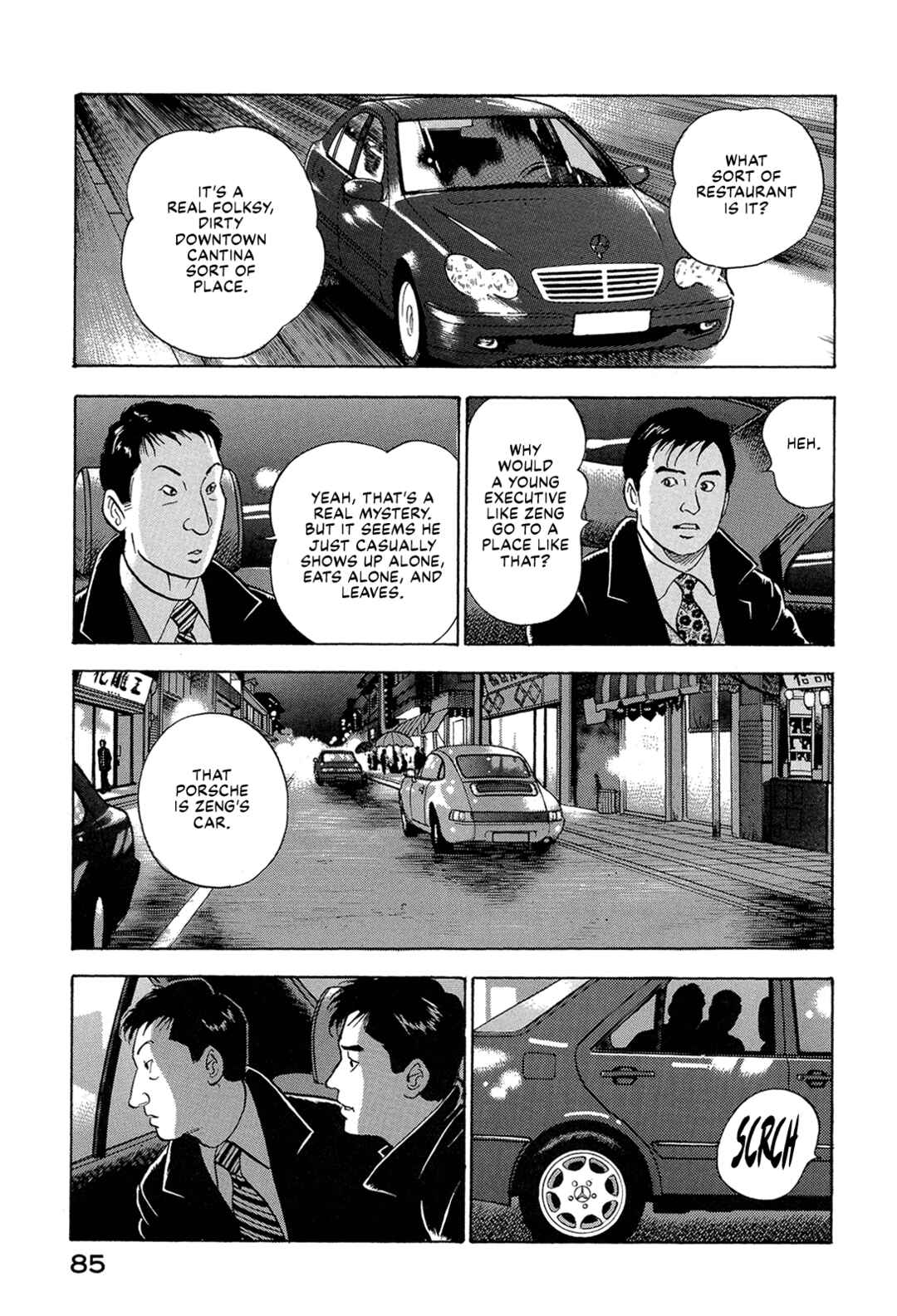 Managing Director Shima Kōsaku Chapter 70 - Page 15