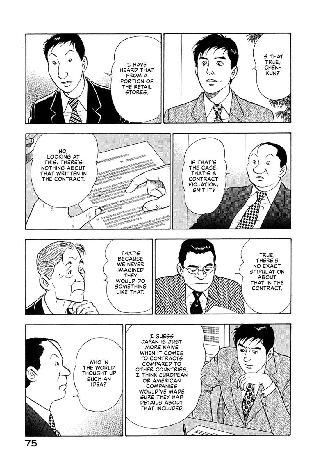 Managing Director Shima Kōsaku Chapter 70 - Page 5
