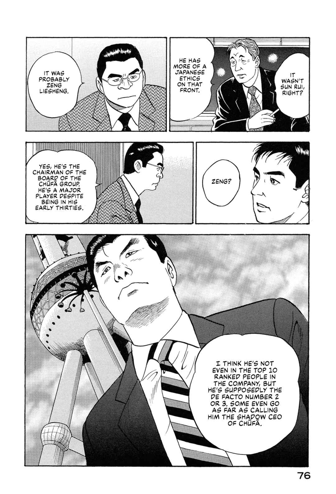 Managing Director Shima Kōsaku Chapter 70 - Page 6