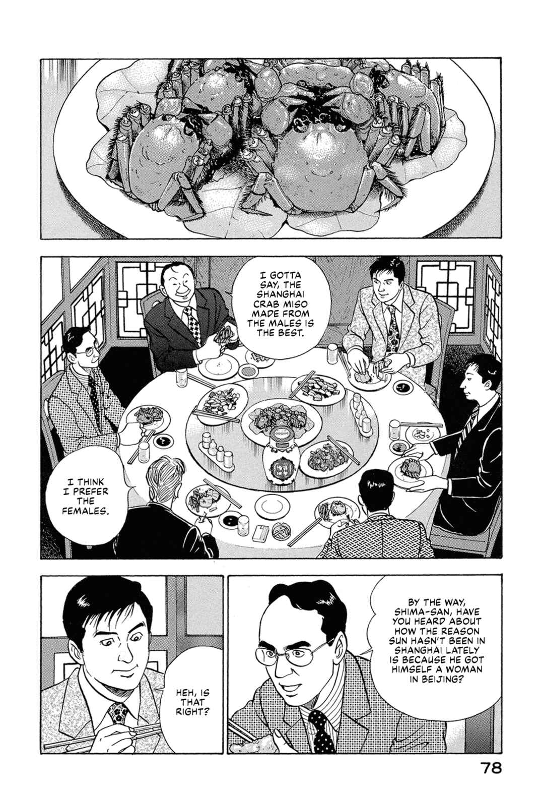 Managing Director Shima Kōsaku Chapter 70 - Page 8