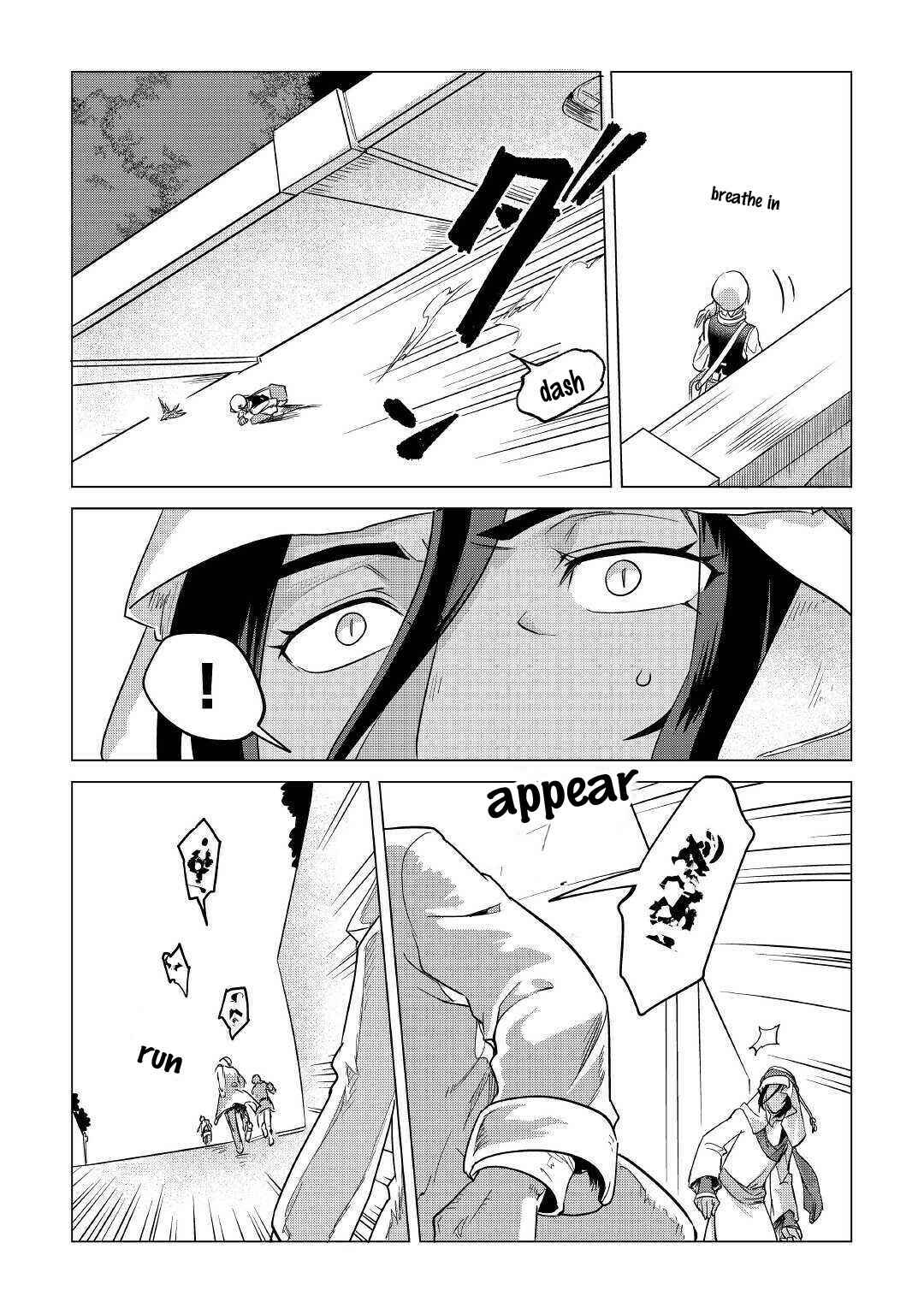 Mofumofu to Isekai Slow Life wo Mezashimasu! Chapter 15 - Page 15
