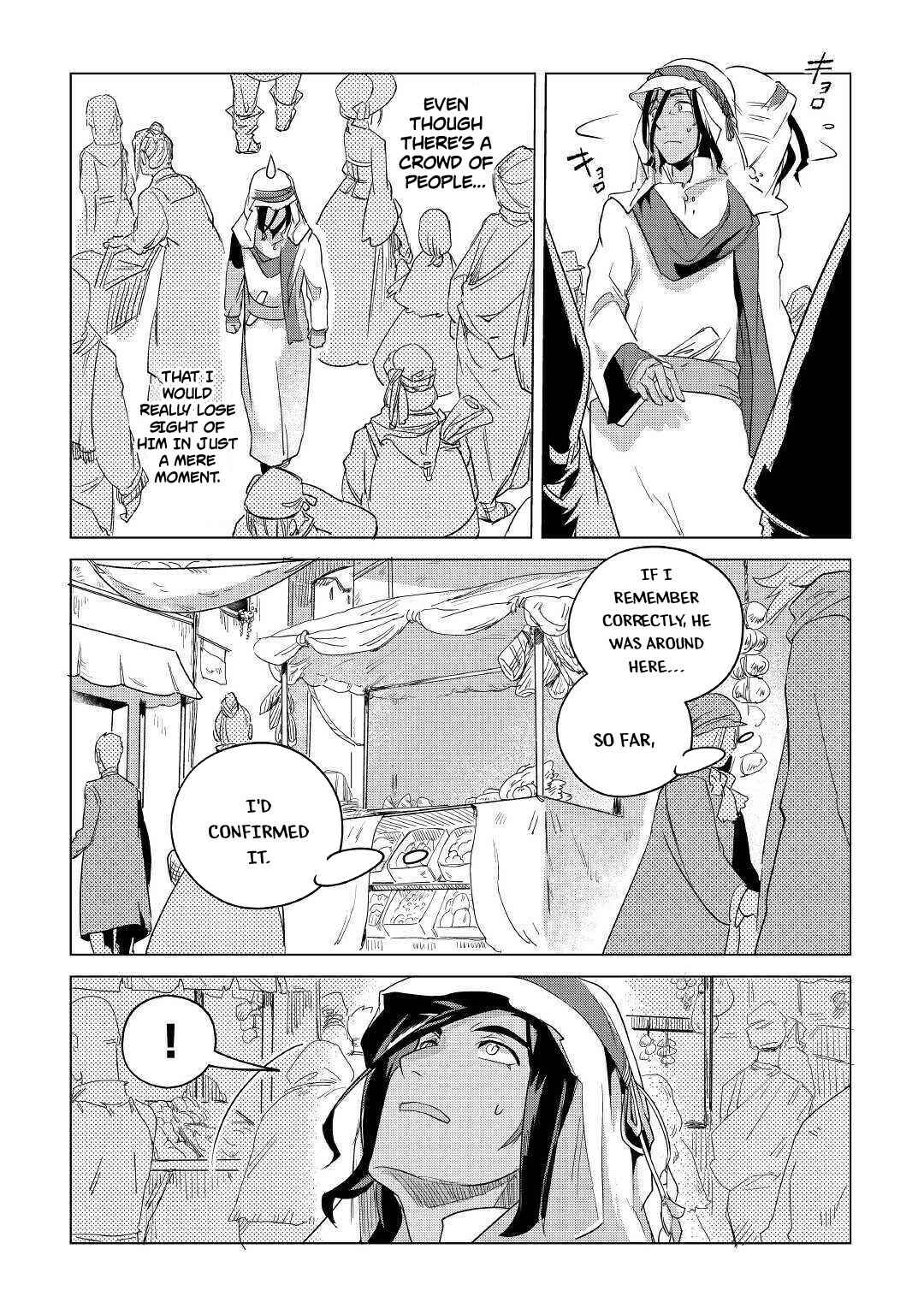 Mofumofu to Isekai Slow Life wo Mezashimasu! Chapter 15 - Page 27