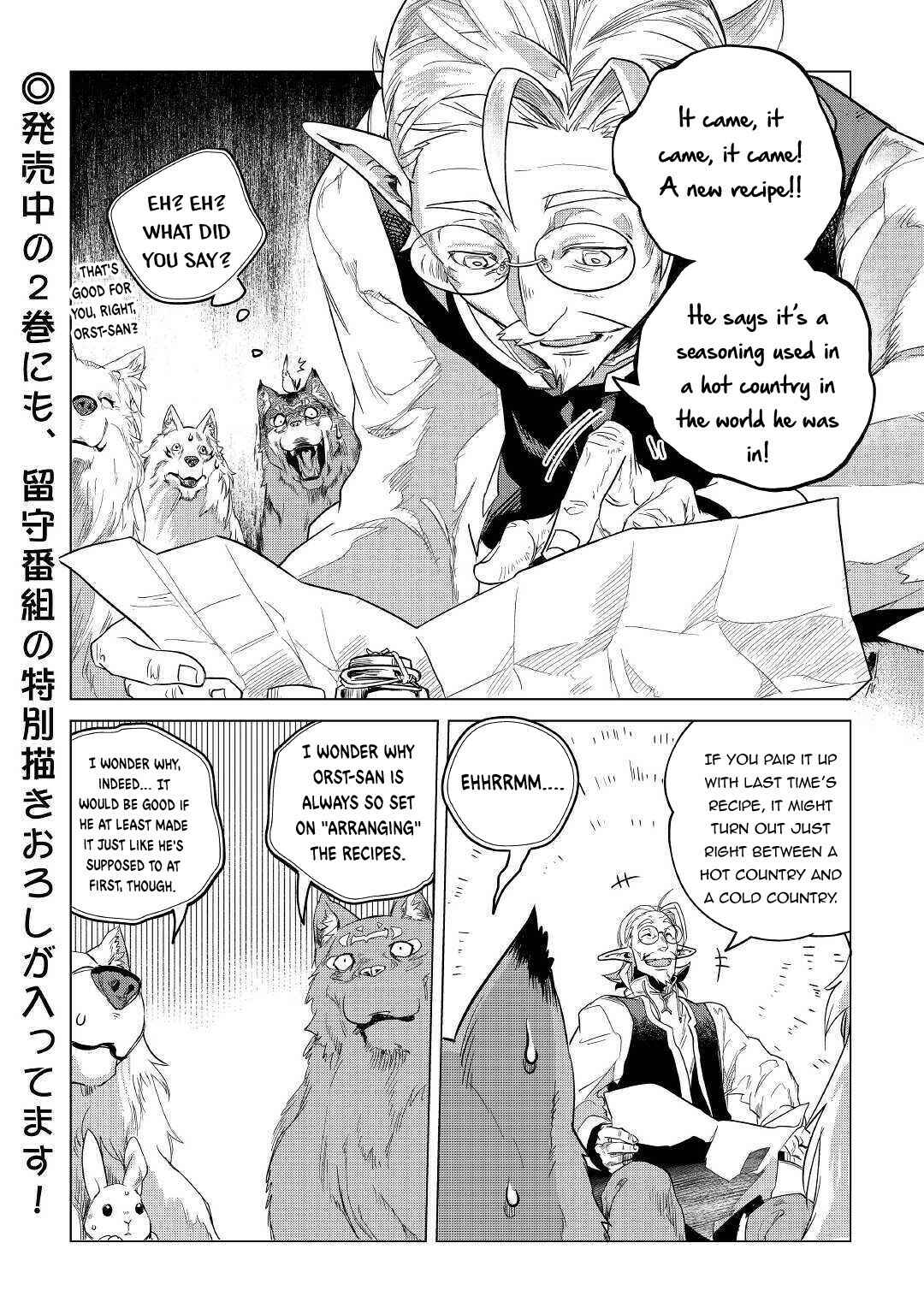 Mofumofu to Isekai Slow Life wo Mezashimasu! Chapter 15 - Page 49