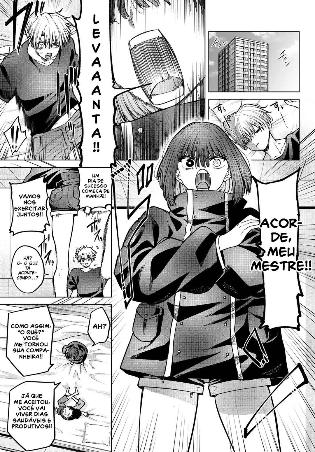 Kurotsuki no Yaergnacht Chapter 14 - Page 16