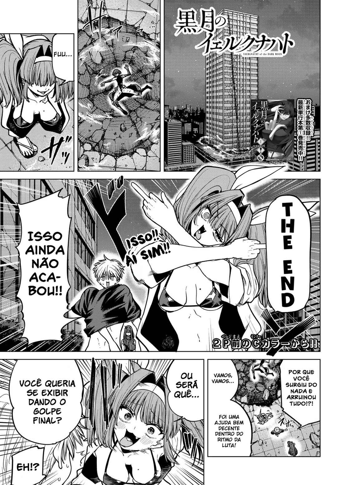 Kurotsuki no Yaergnacht Chapter 14 - Page 2