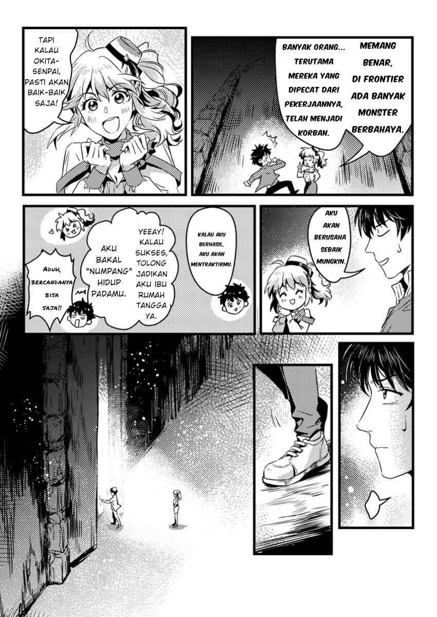 Jigoku no Sata mo Ougon Shidai - Kaisha wo Kubi ni natta Kedo, Renkinjutsu Toka Iu Cheat Skill wo te ni Ireta no de Jinsei Ippatsu Gyakuten wo Mezashimasu Chapter 1 - Page 15