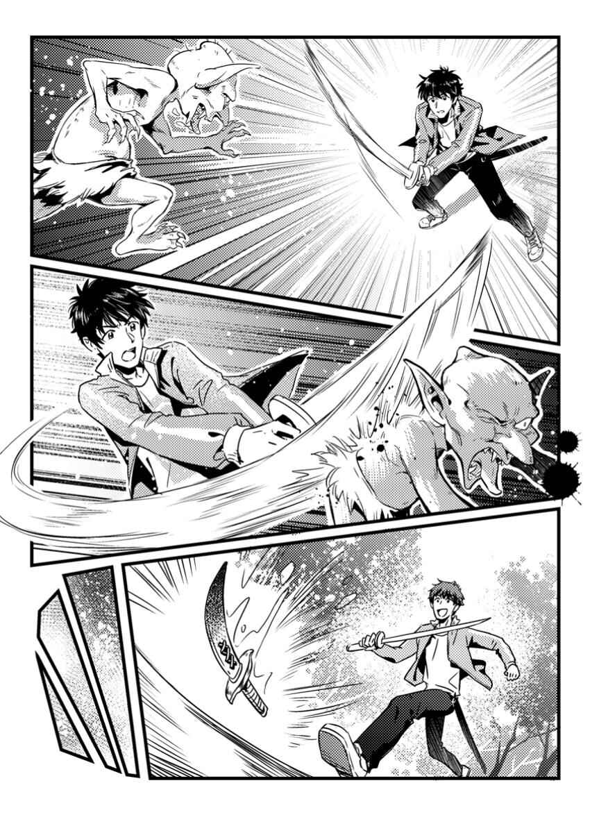 Jigoku no Sata mo Ougon Shidai - Kaisha wo Kubi ni natta Kedo, Renkinjutsu Toka Iu Cheat Skill wo te ni Ireta no de Jinsei Ippatsu Gyakuten wo Mezashimasu Chapter 1 - Page 20