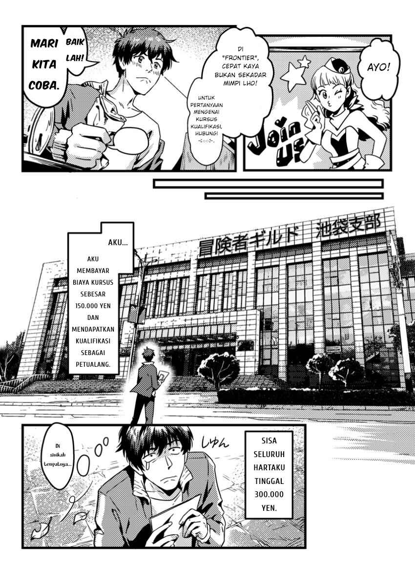 Jigoku no Sata mo Ougon Shidai - Kaisha wo Kubi ni natta Kedo, Renkinjutsu Toka Iu Cheat Skill wo te ni Ireta no de Jinsei Ippatsu Gyakuten wo Mezashimasu Chapter 1 - Page 5