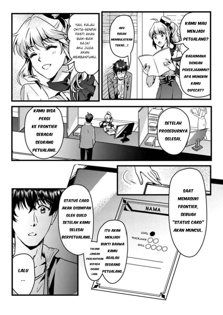 Jigoku no Sata mo Ougon Shidai - Kaisha wo Kubi ni natta Kedo, Renkinjutsu Toka Iu Cheat Skill wo te ni Ireta no de Jinsei Ippatsu Gyakuten wo Mezashimasu Chapter 1 - Page 9
