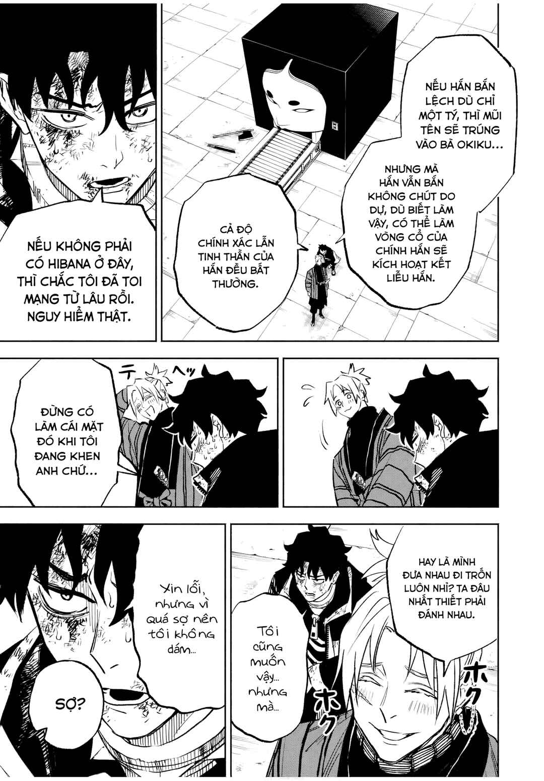 Tasogarechou Prisoners Chapter 4 - Page 3