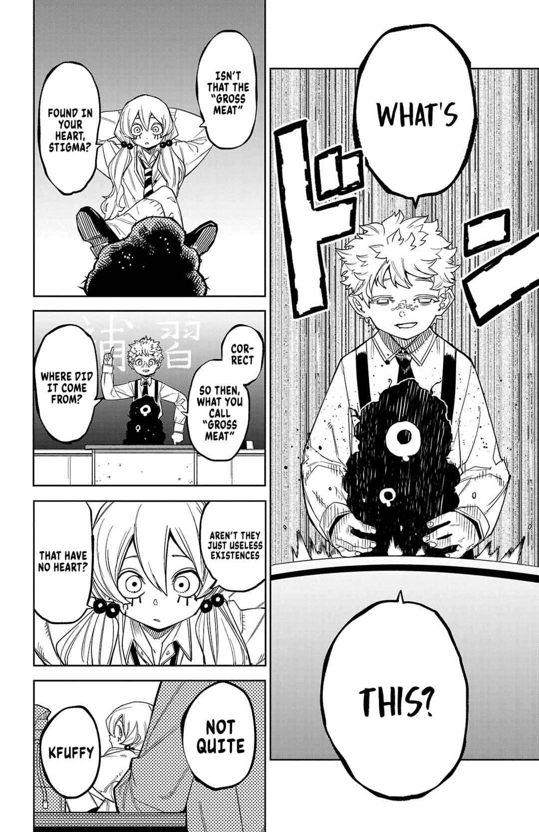 Shy Chapter 177 - Page 13