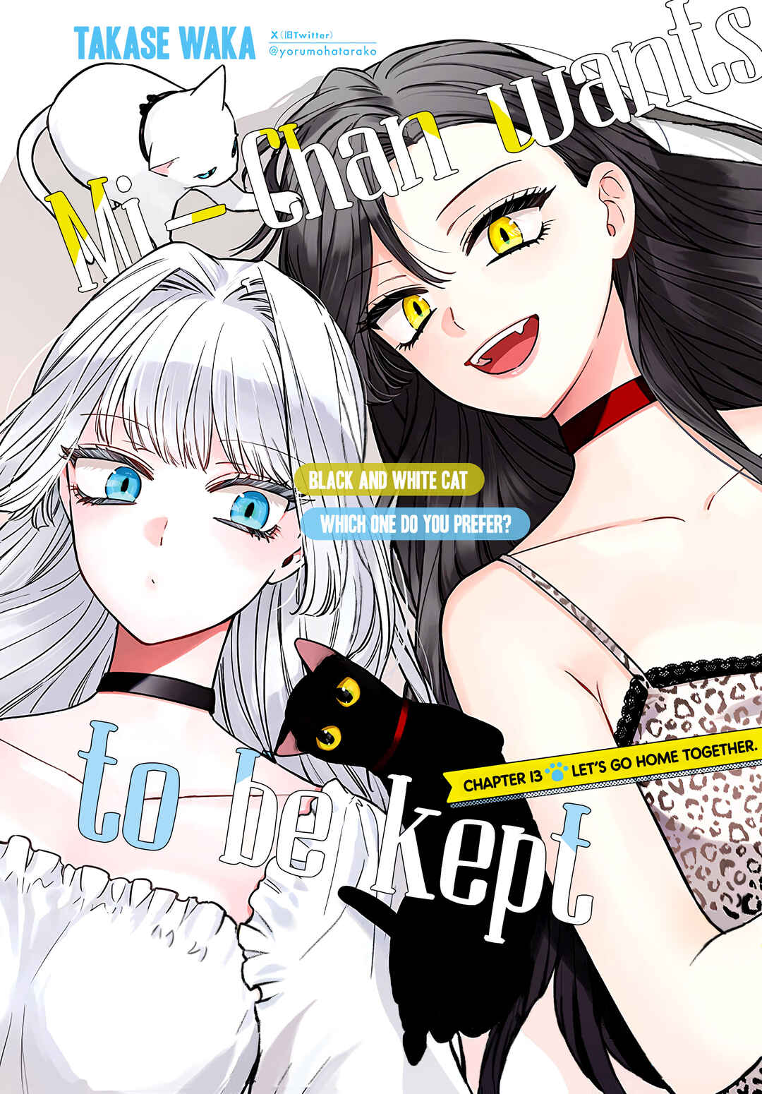 Mii-chan wa Kawaretai Chapter 13 - Page 1