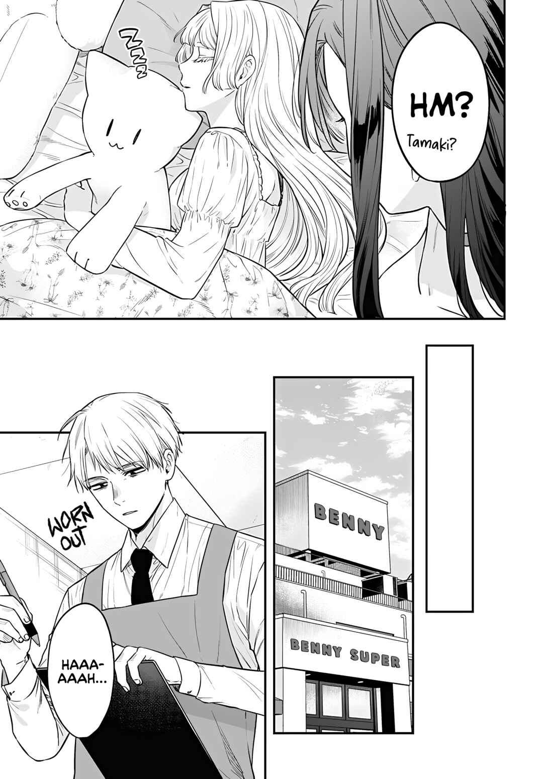 Mii-chan wa Kawaretai Chapter 13 - Page 6