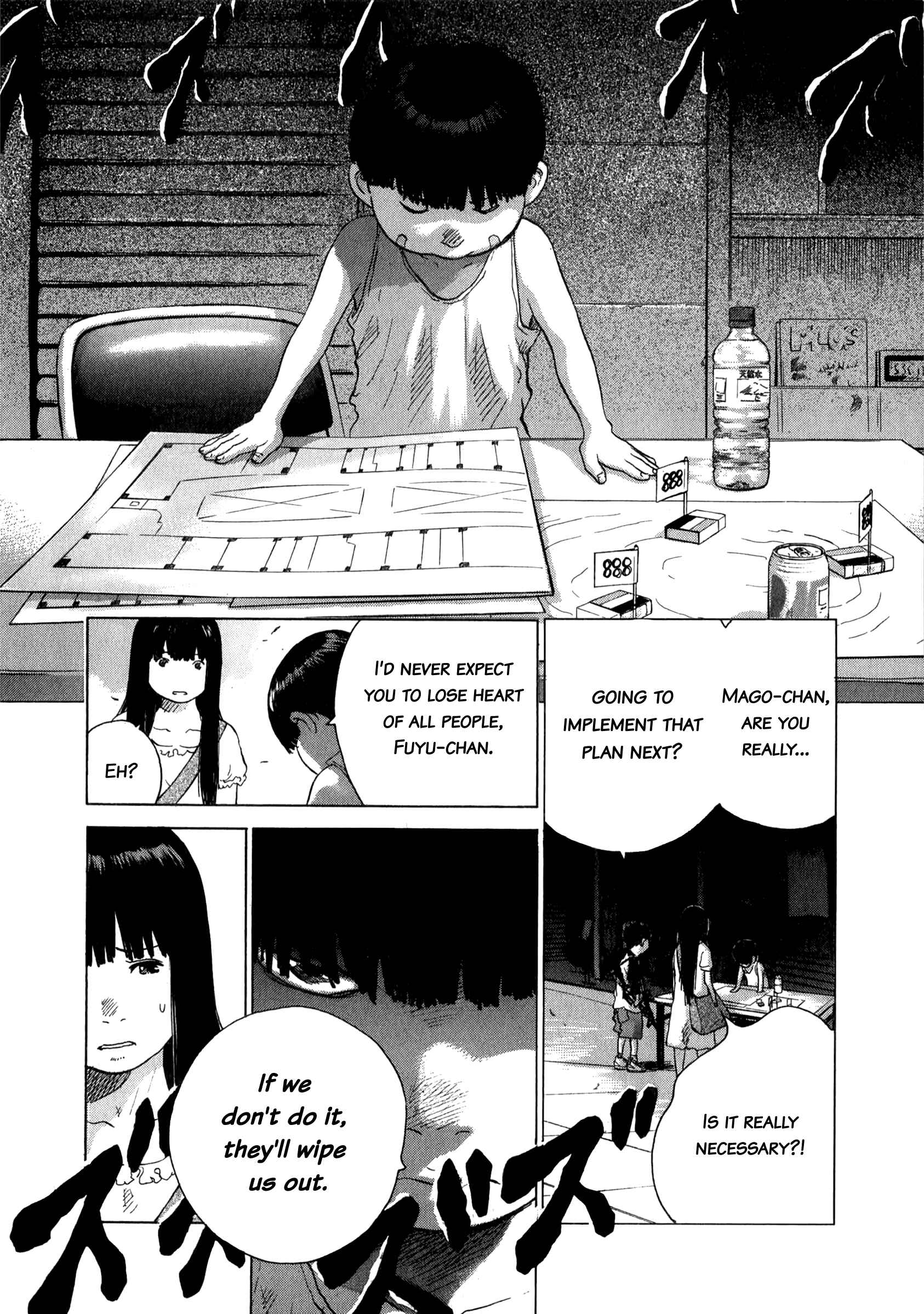 Sprite Chapter 80 - Page 5