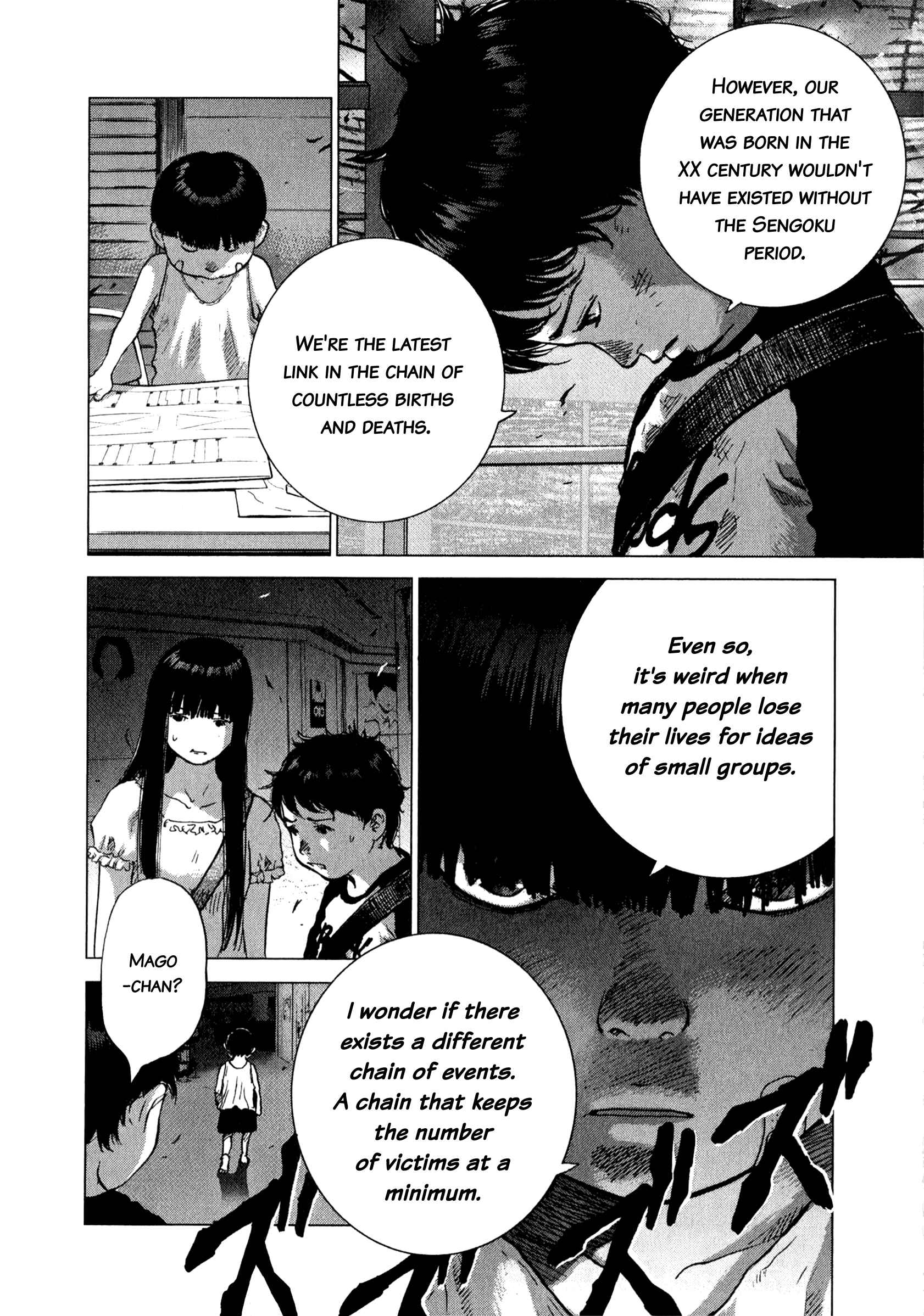 Sprite Chapter 80 - Page 7