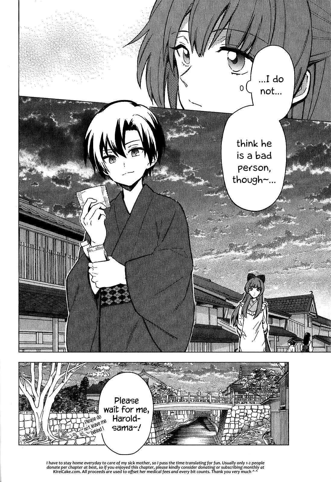 Ore no Shibou Flag ga Todomaru Tokoro o Shiranai Chapter 19.5 - Page 12