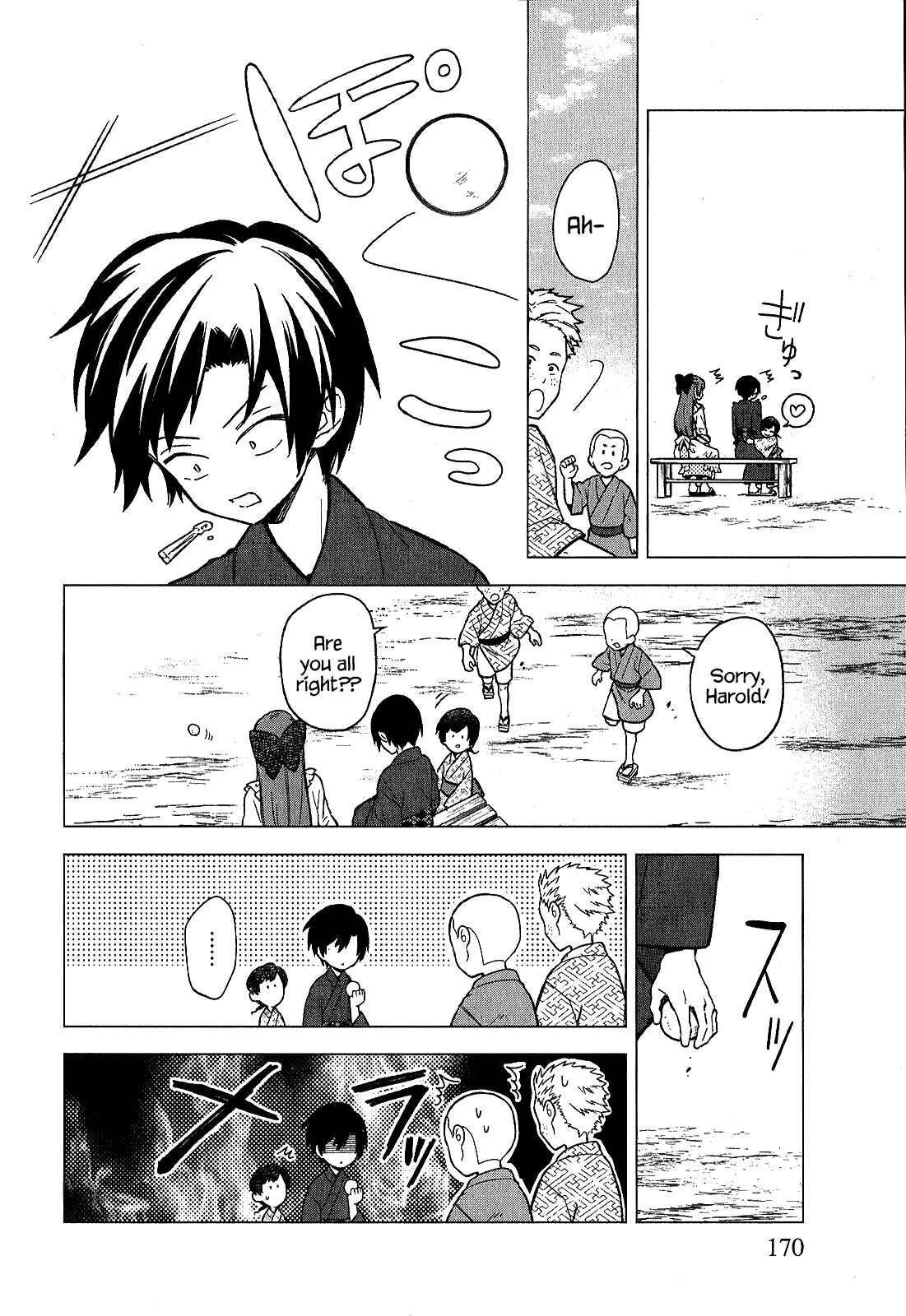 Ore no Shibou Flag ga Todomaru Tokoro o Shiranai Chapter 19.5 - Page 8